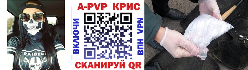 Наркошоп купить Гашиш Каннабис Alpha PVP МЕФ Щигры