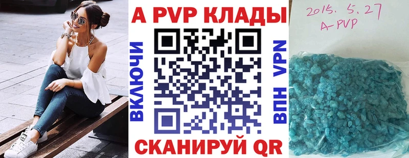 Купить закладки  Щигры  A PVP кристаллы 