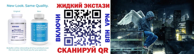 Купить закладки  Щигры  БУТИРАТ оксибутират 