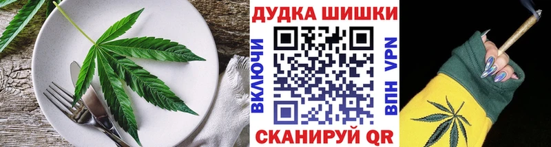 Купить где  Щигры  Еда ТГК марихуана 