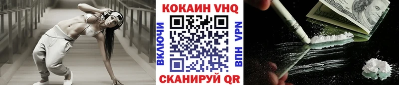 КОКАИН 97%  Купить где  Щигры 