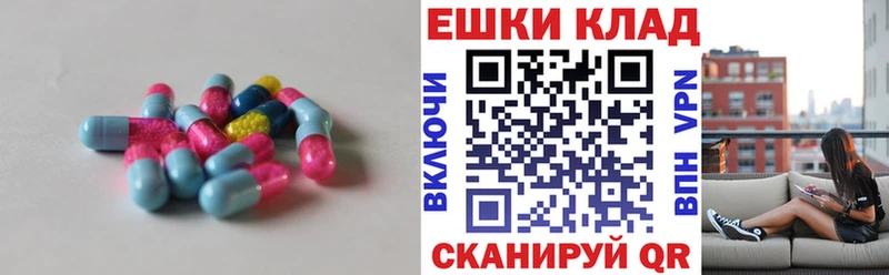 Ecstasy 280 MDMA  Купить закладки  Щигры 