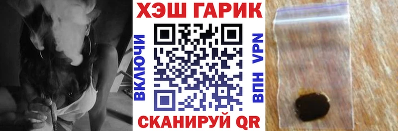 ГАШИШ Cannabis Щигры