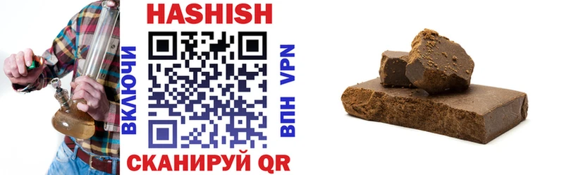 Купить закладки  Щигры  Гашиш хэш 