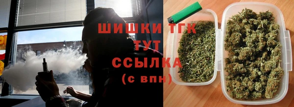 дистиллят марихуана Тутаев