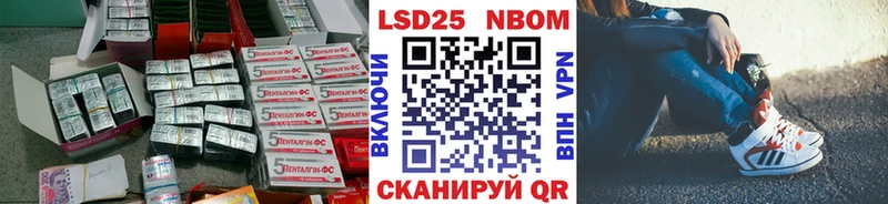 Купить закладки  Щигры  Лсд 25 экстази ecstasy 