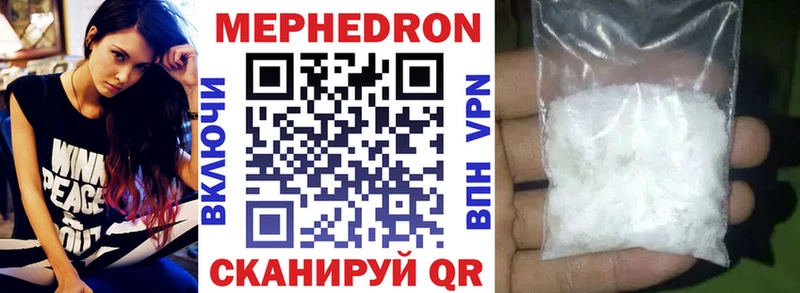 Меф 4 MMC  Купить закладки  Щигры 