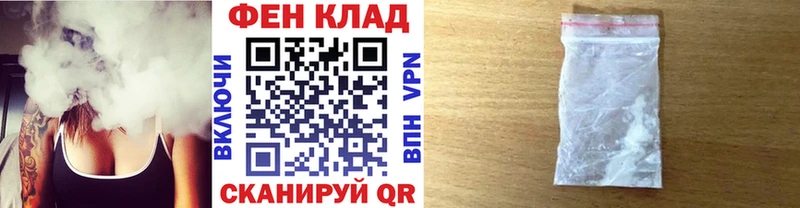 Купить закладки  Щигры  МЕТАМФЕТАМИН винт 