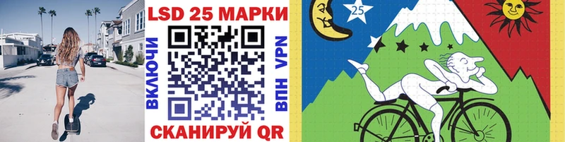 Купить где  Щигры  Марки N-bome 1500мкг 