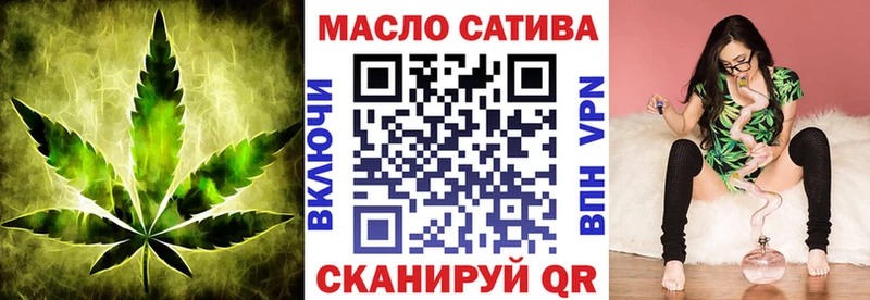 Дистиллят ТГК THC oil  Купить закладки  Щигры 