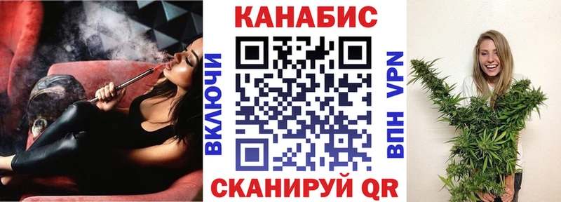 МАРИХУАНА THC 21%  Купить где  Щигры 